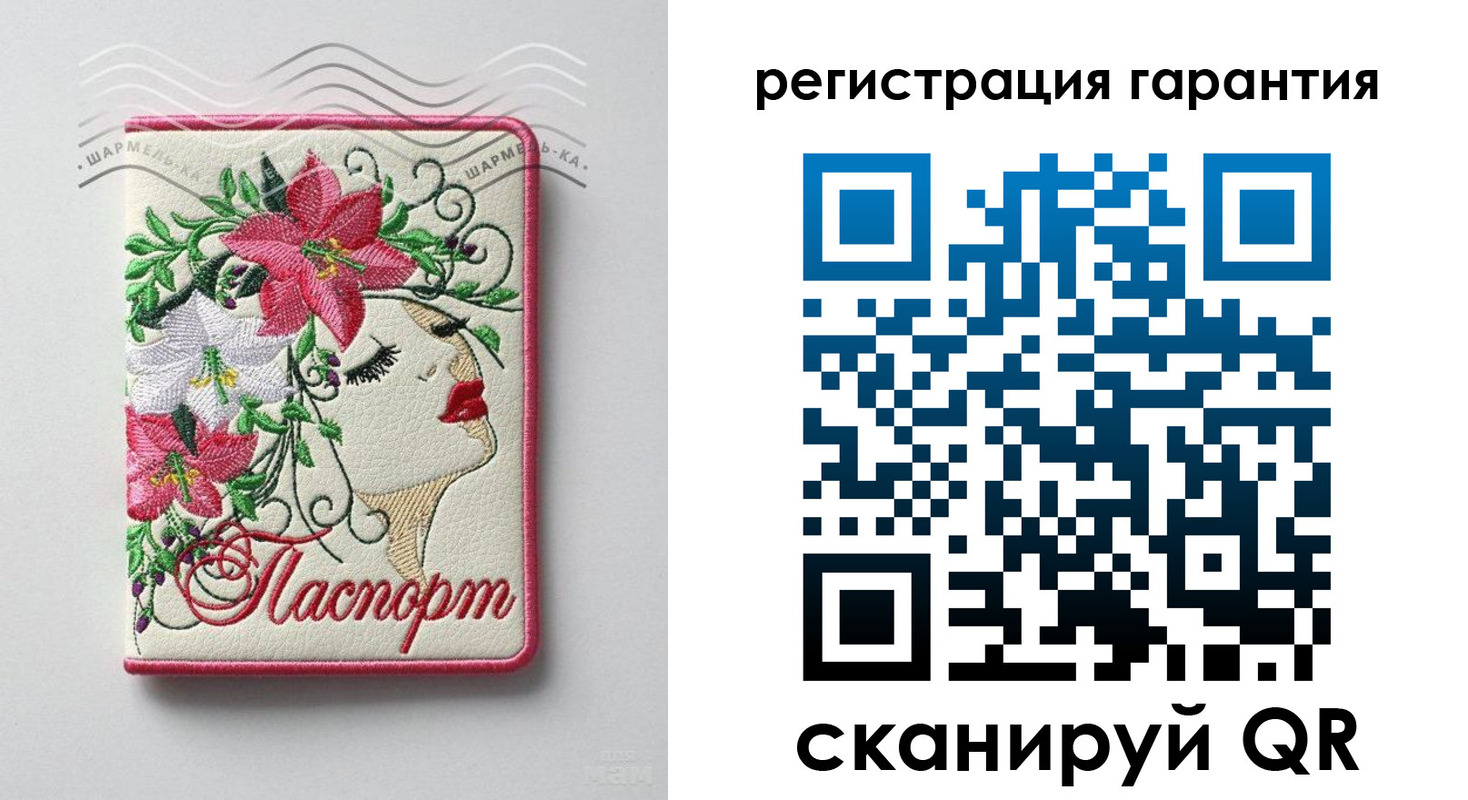 временная регистрация в Семилуках